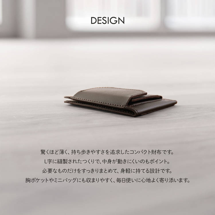 Jamale ヌメ革 薄型財布