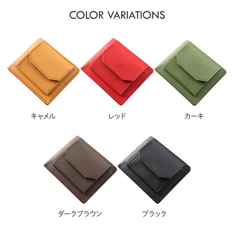 Jamale ヌメ革 薄型財布
