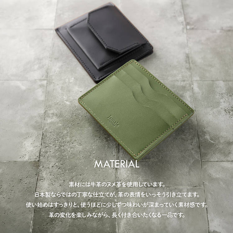 Jamale ヌメ革 薄型財布