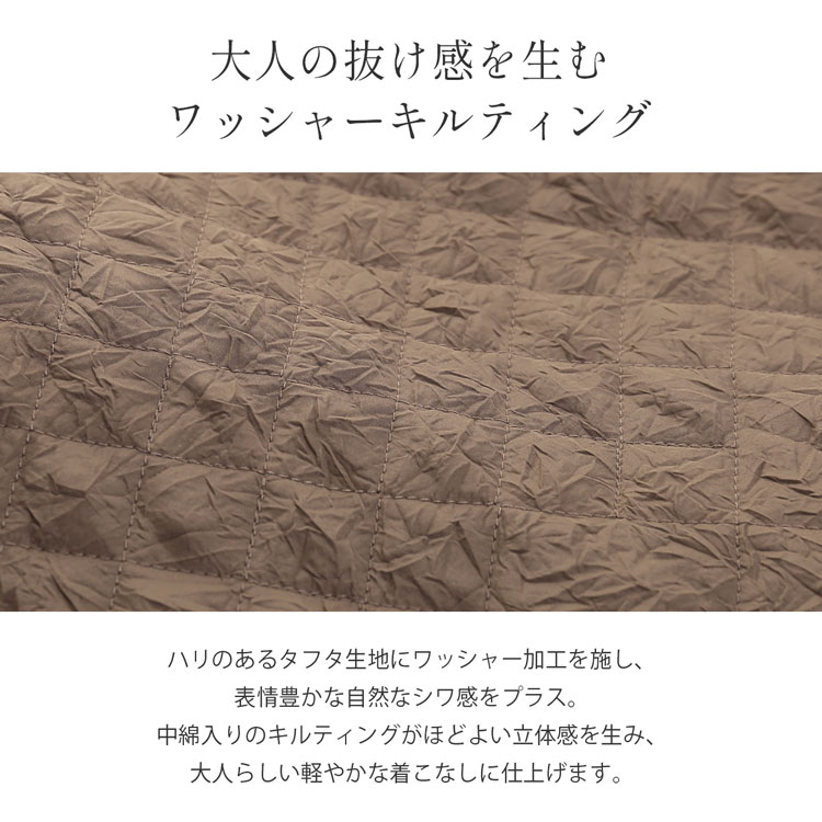キルティング 軽量 コート 軽い スタンドカラー コート ロングコート