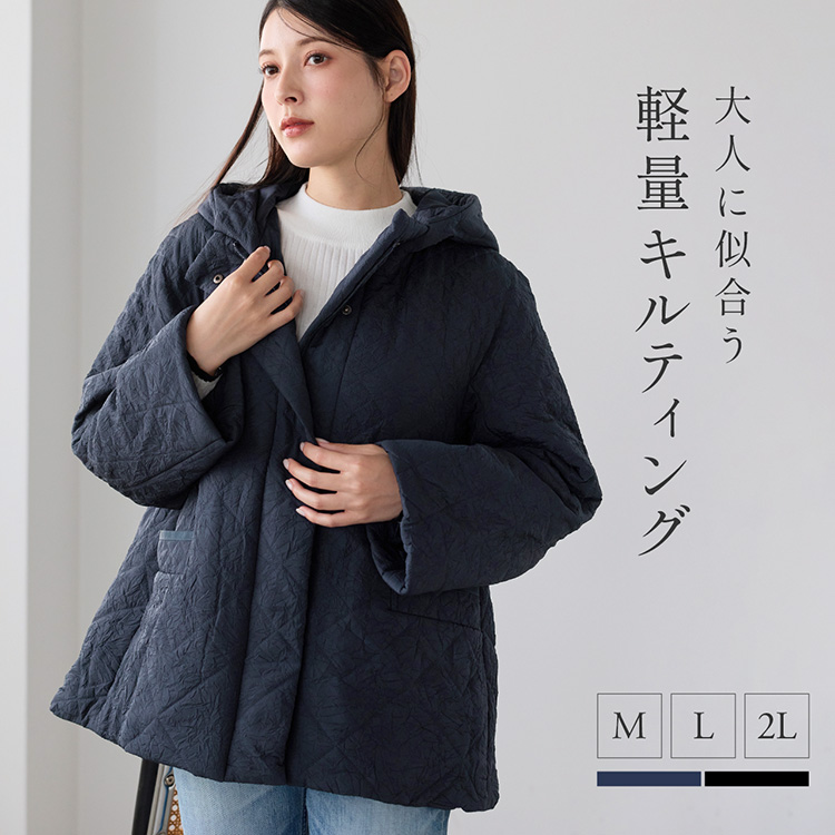 キルティング 軽量 ジャケット 軽い フード付き ショート丈コート レディース
