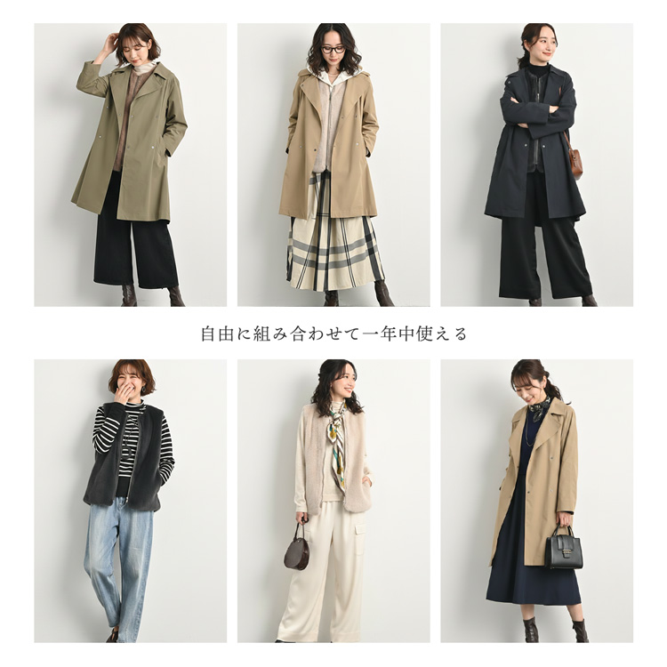 トレンチコート ファーベスト付き 3WAY レディース