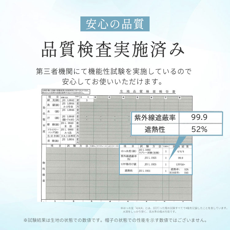 遮熱帽子メンズキャップ 遮熱 filomo 紫外線遮蔽率99%  UPF50 日焼け防止 