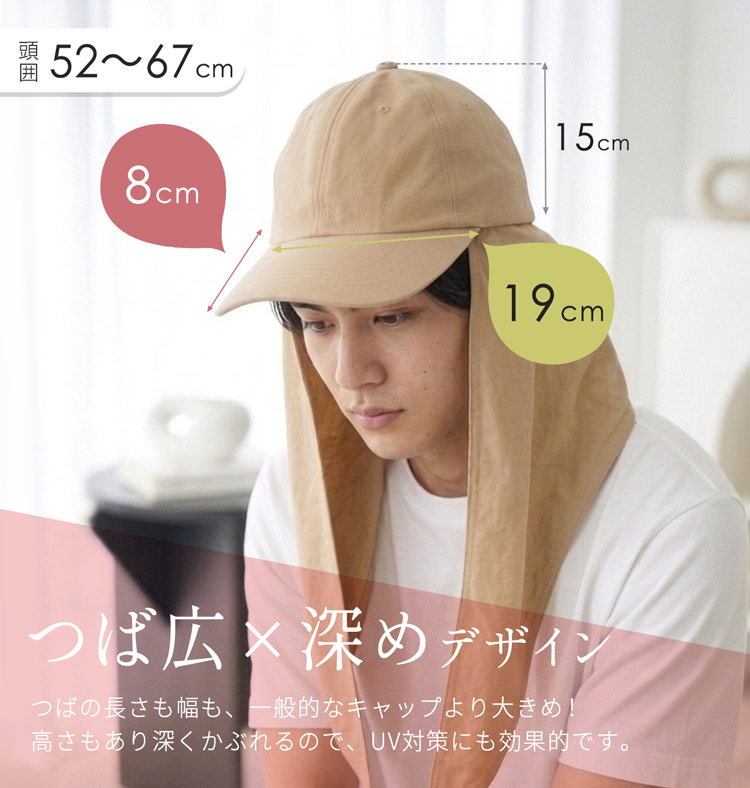 遮熱帽子メンズキャップ 遮熱 filomo 紫外線遮蔽率99%  UPF50 日焼け防止 
