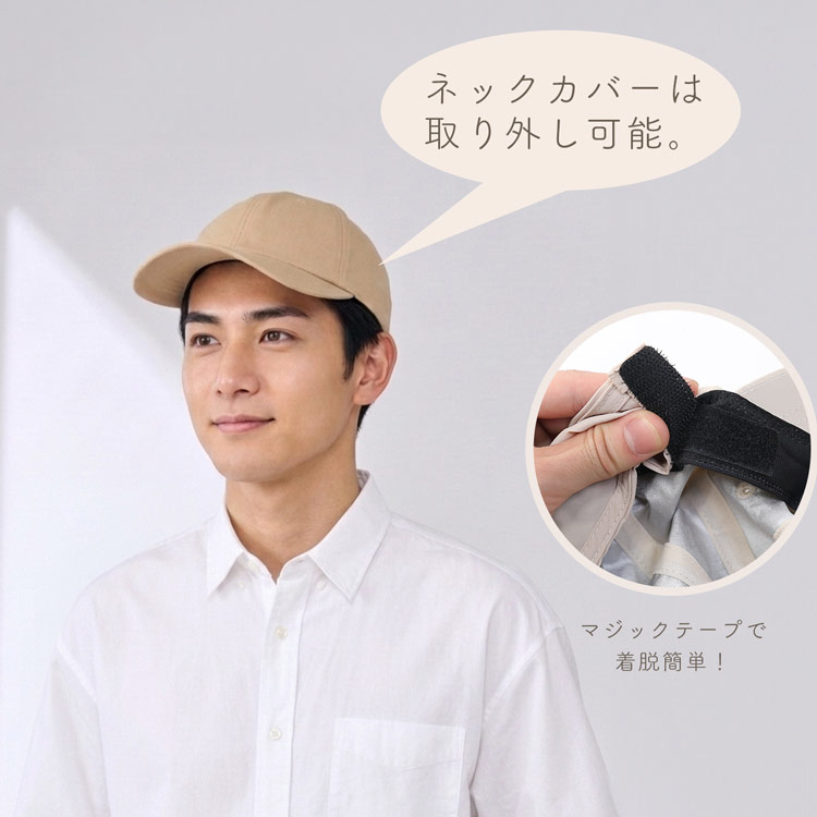 遮熱帽子メンズキャップ 遮熱 filomo 紫外線遮蔽率99%  UPF50 日焼け防止 