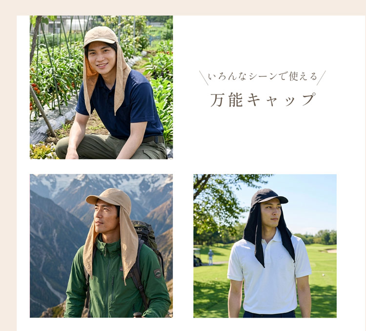 遮熱帽子メンズキャップ 遮熱 filomo 紫外線遮蔽率99%  UPF50 日焼け防止 