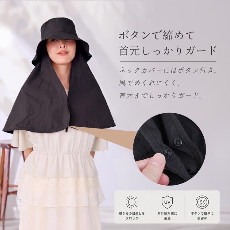 遮熱帽子 UVカット 帽子 レディース 遮熱ハット つば広 日よけ帽子 ネックガード付き フェイスカバー
