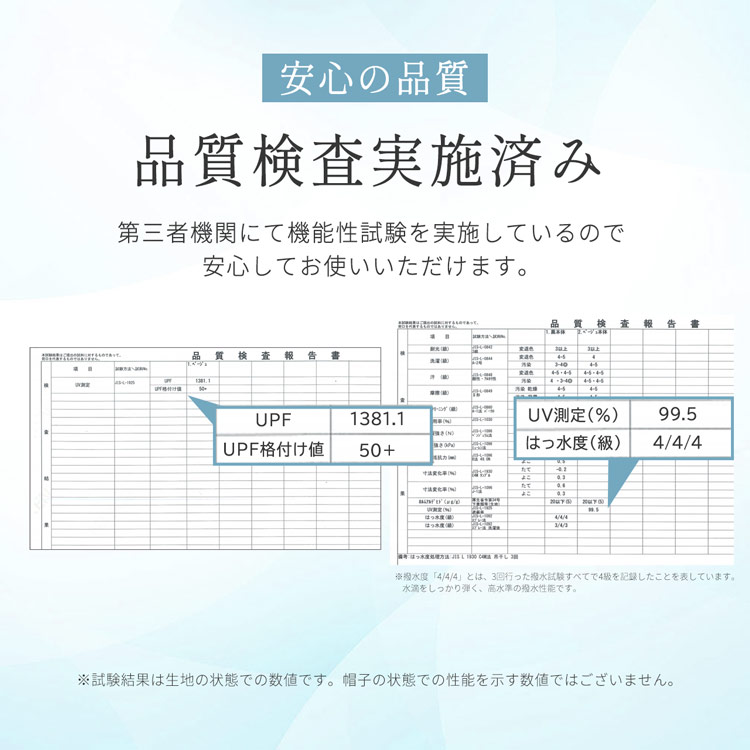 遮熱帽子 UVカット 帽子 レディース 遮熱ハット つば広 日よけ帽子 ネックガード付き フェイスカバー 