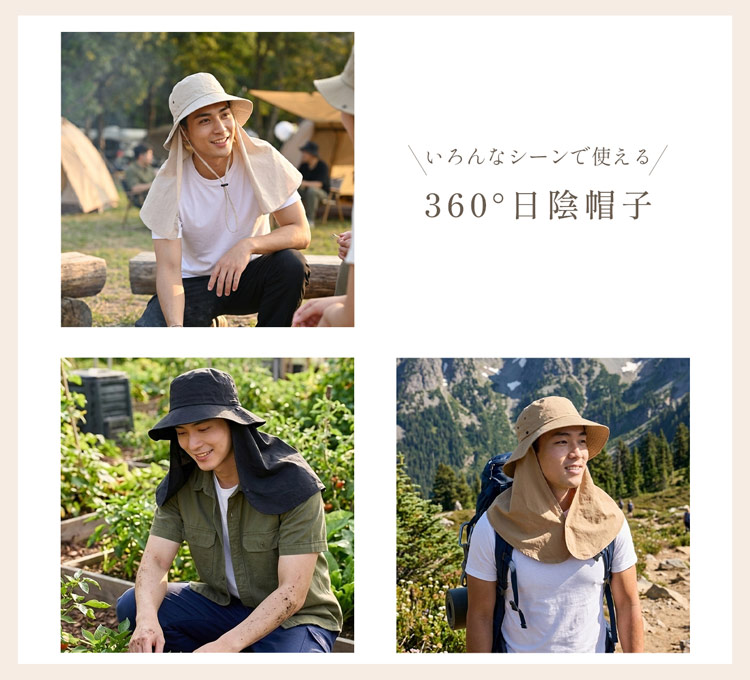 遮熱帽子 UVカット 帽子 メンズ 遮熱ハット つば広 日よけ帽子 ネックガード付き フェイスカバー