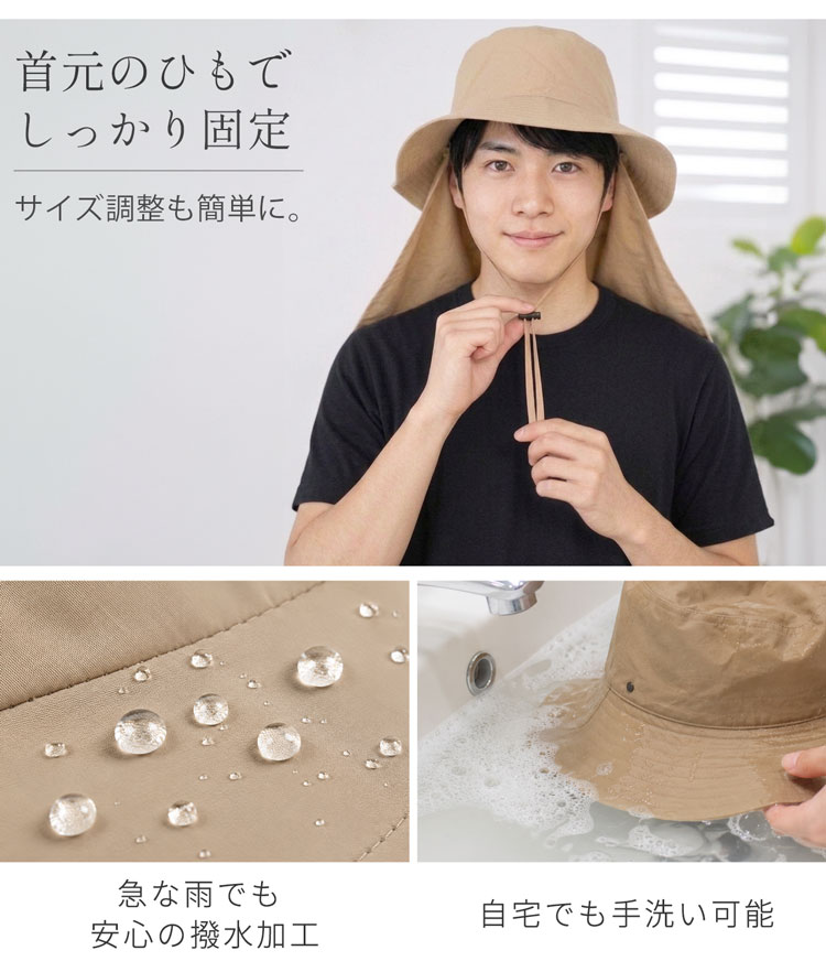 遮熱帽子 UVカット 帽子 メンズ 遮熱ハット つば広 日よけ帽子 ネックガード付き フェイスカバー
