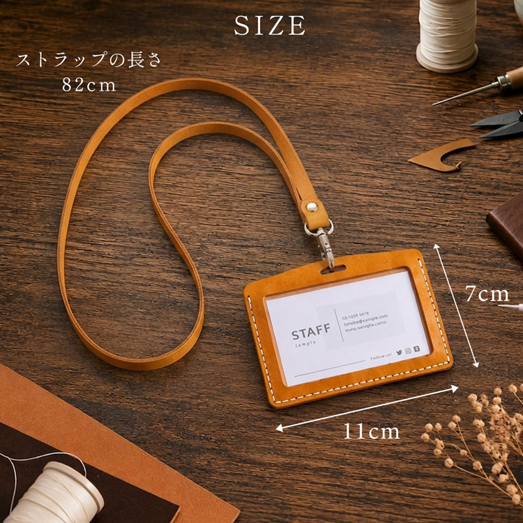 社員証ケース レザークラフト キット 本革 牛革 初心者 簡単 手作り IDカードケース 