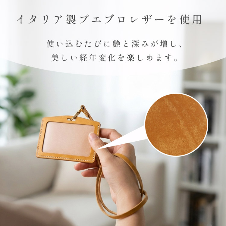 社員証ケース レザークラフト キット 本革 牛革 初心者 簡単 手作り IDカードケース 