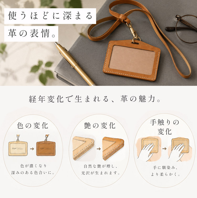 社員証ケース レザークラフト キット 本革 牛革 初心者 簡単 手作り IDカードケース 