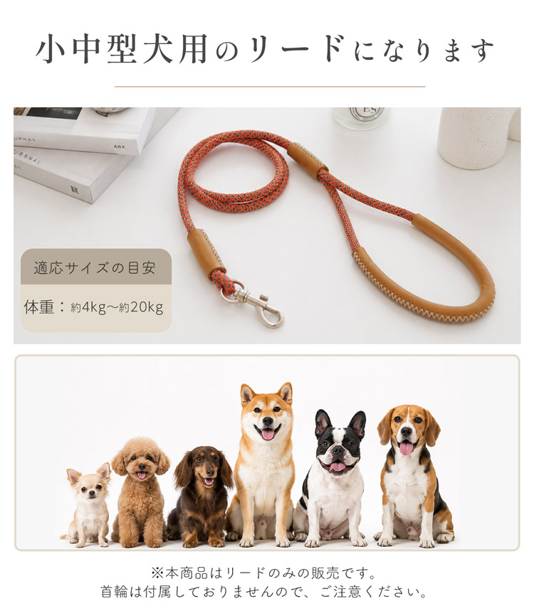 犬用リード 手作りキット 本革 ロープ レザークラフト DIY ハンドメイド 初心者
