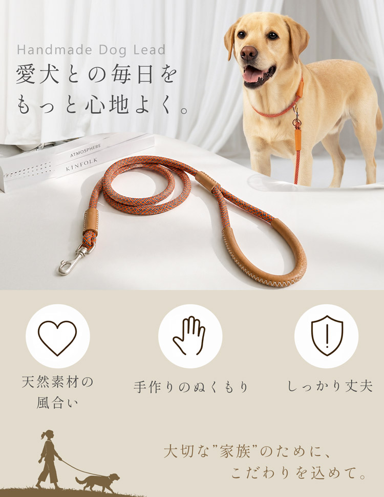 犬用リード 手作りキット 本革 ロープ レザークラフト DIY ハンドメイド 初心者