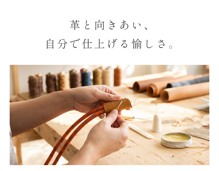 犬用リード 手作りキット 本革 ロープ レザークラフト DIY ハンドメイド 初心者