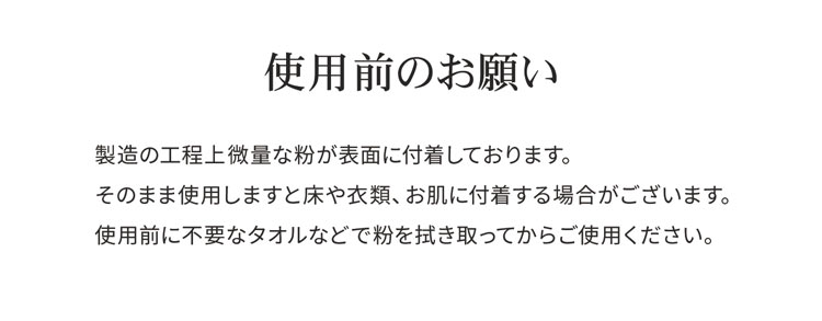 溶岩石 バスマット 吸水