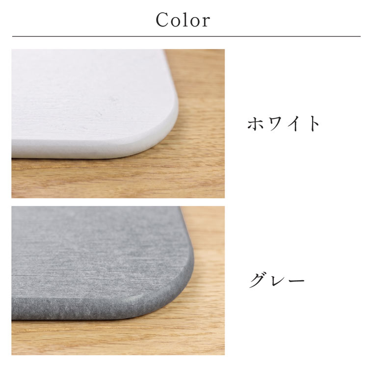 溶岩石 バスマット 吸水