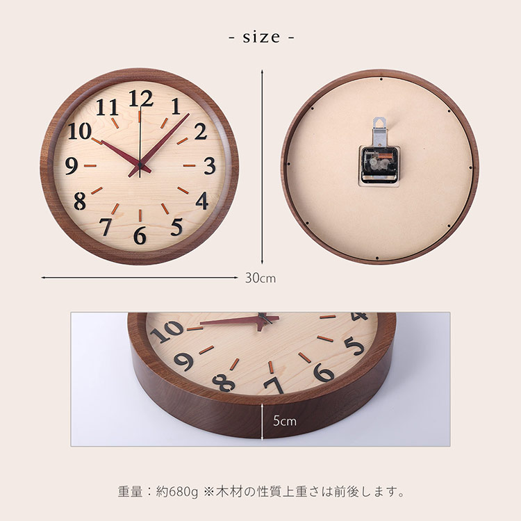 時計 掛け時計 天然木 木製 丸型 直径30cm 丸 円 ウォールナット チェリー タモ (09000758r)