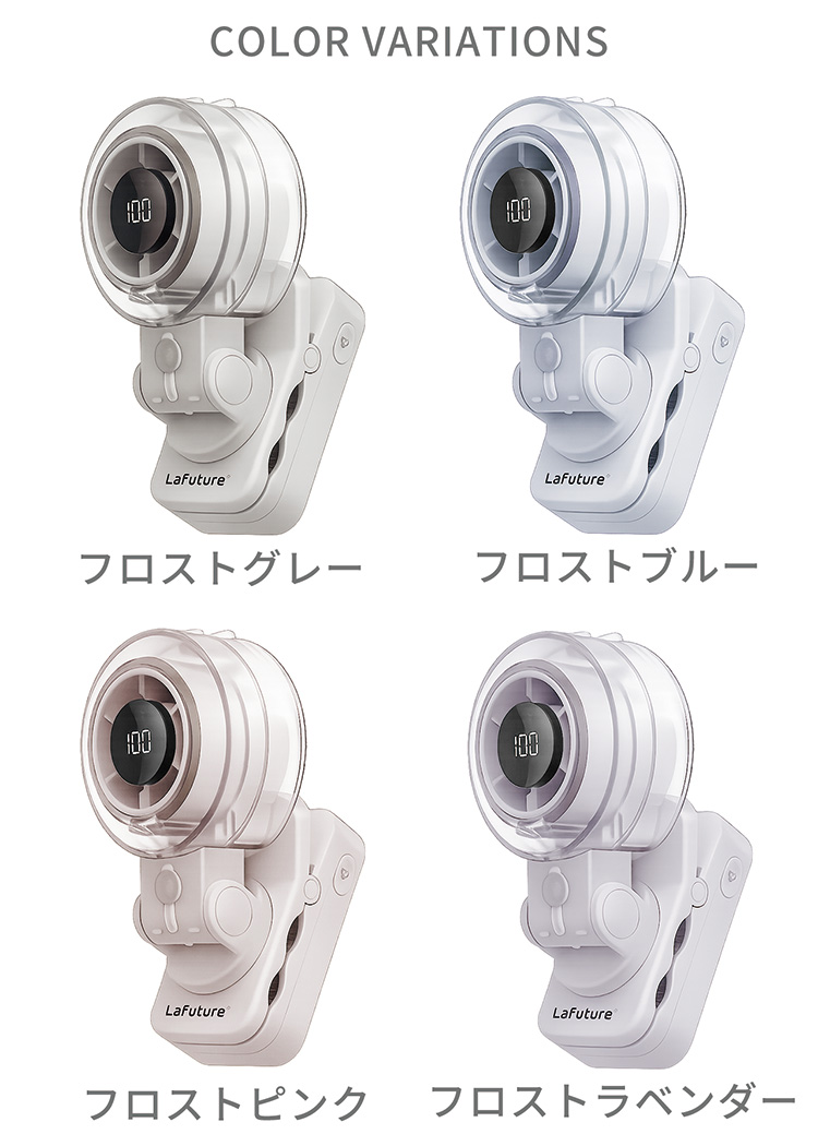 ミストファン クリップ式