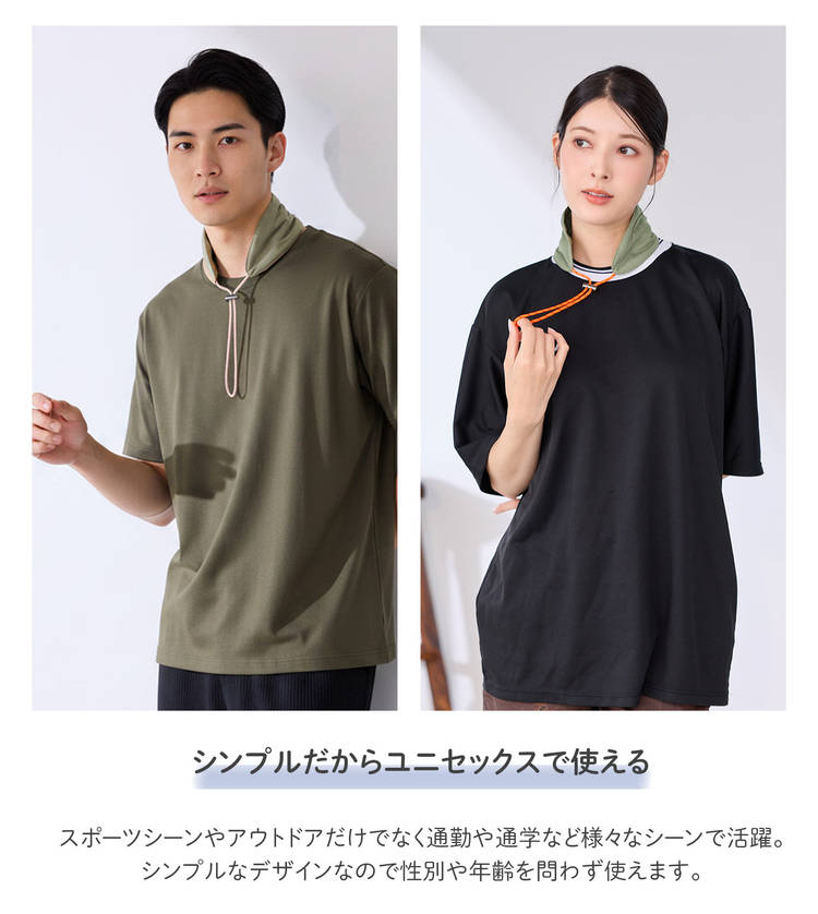 熱中症対策 ネッククーラー
