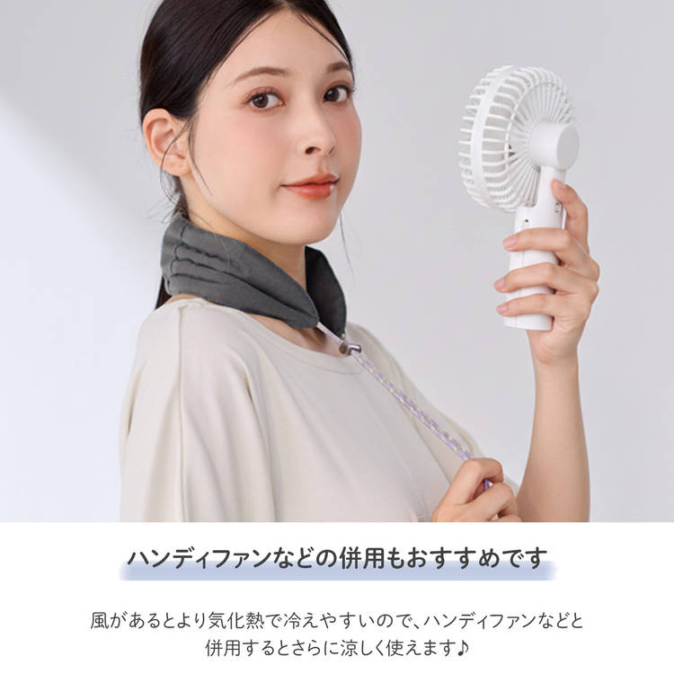 気化熱 体温調節 ネッククーラー