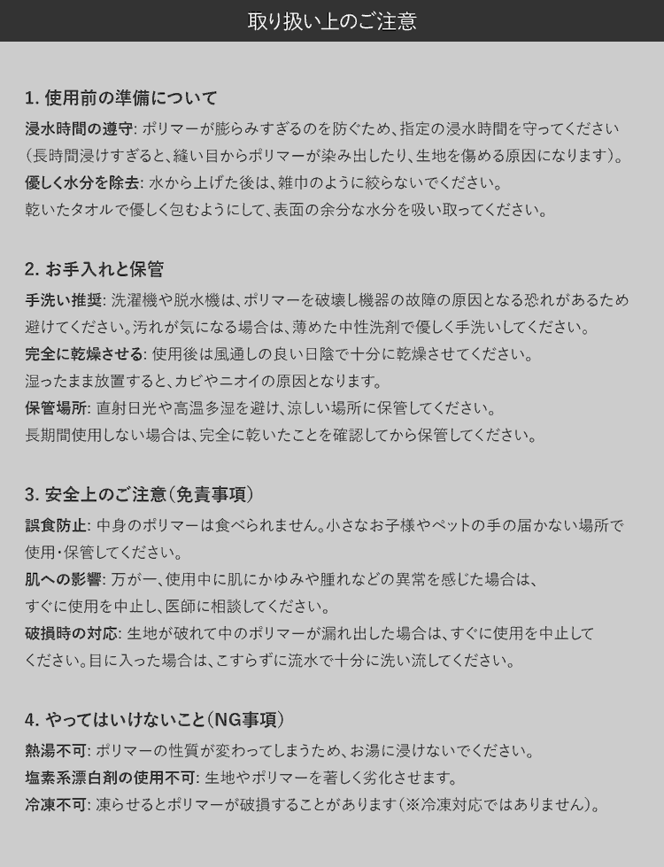 オシャレ ネッククーラー