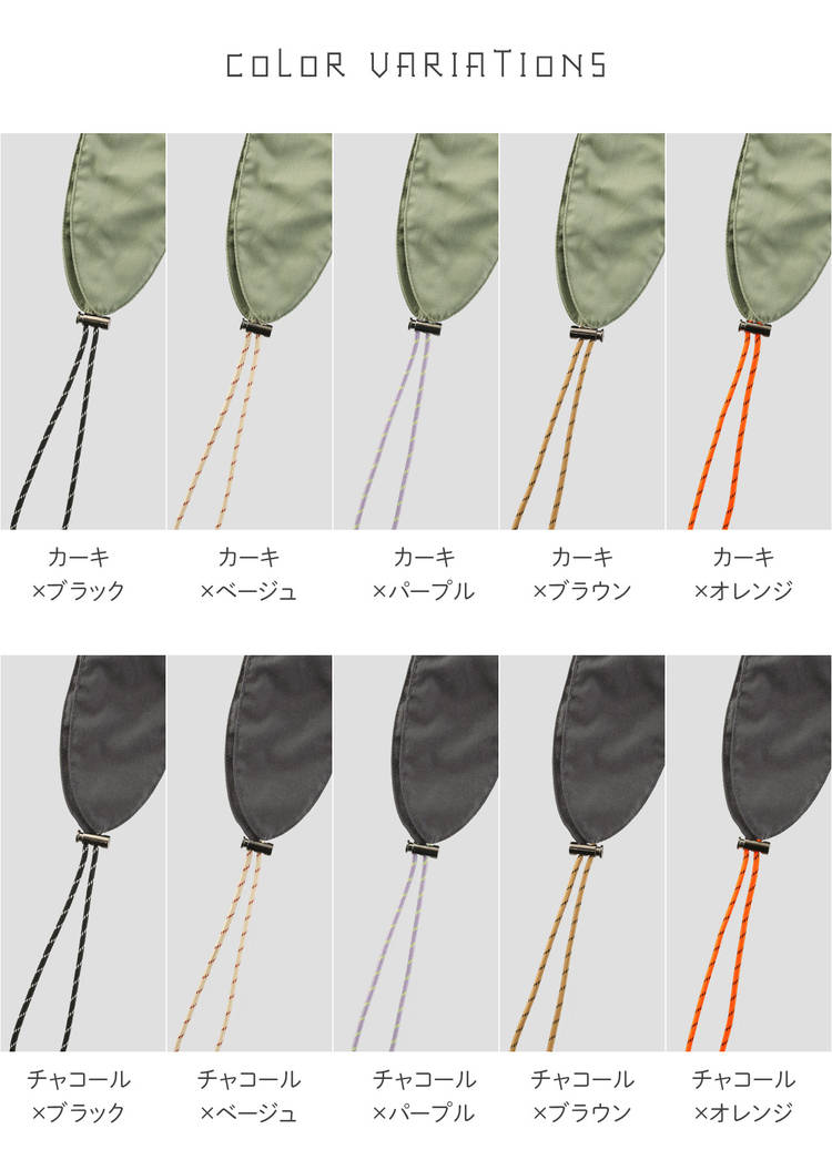 気化熱 体温調節 ネックリング
