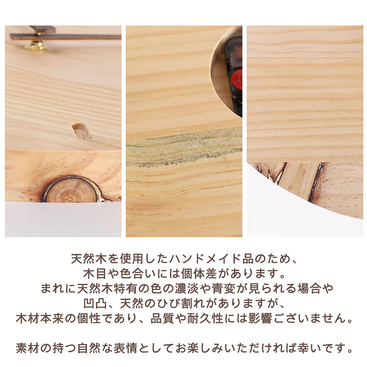時計 天然木 個体差