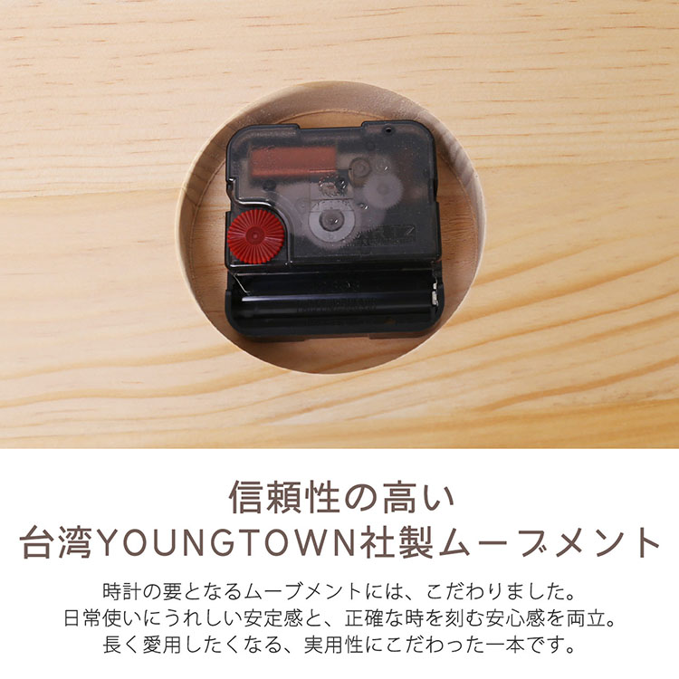 youngtown ムーブメント 壁掛け時計 時計