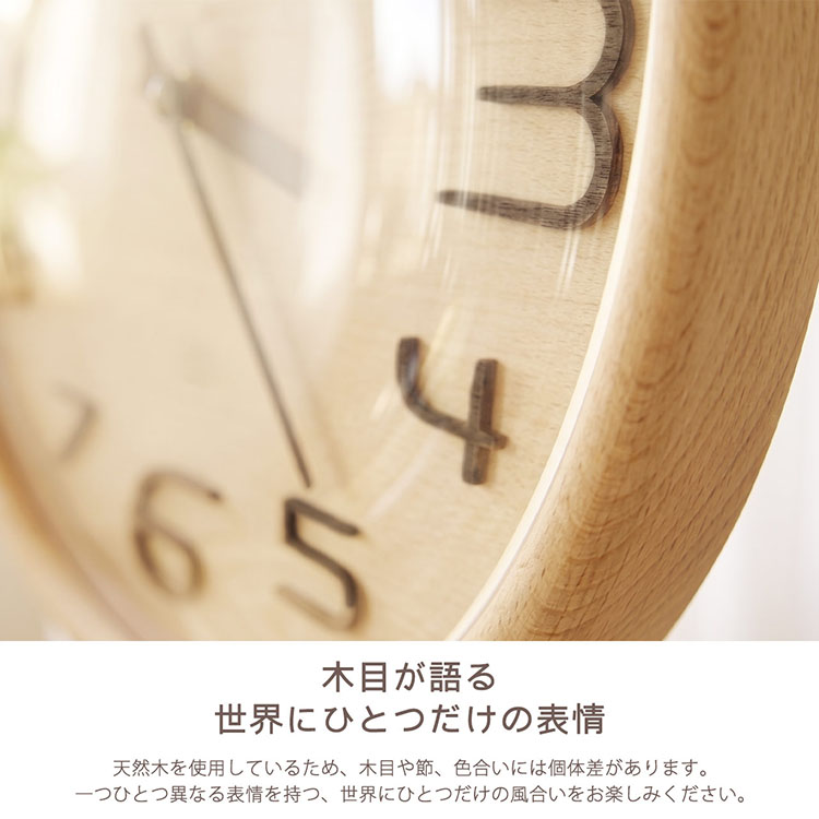 sumotte 時計