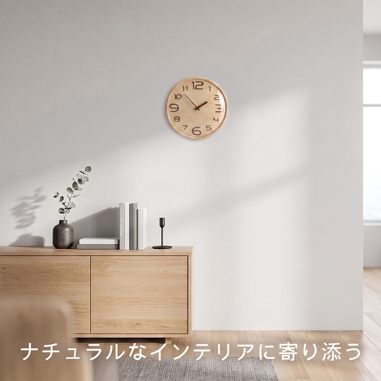 sumotte 木製 壁掛け 時計 天然木