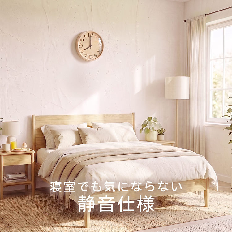 静音 壁掛け時計 木製 時計 時計