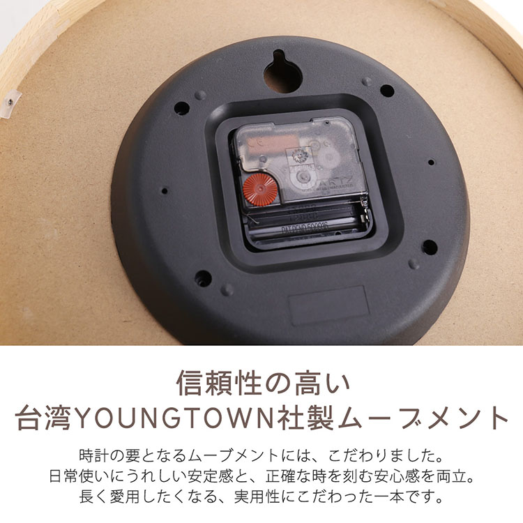 youngtown ムーブメント 壁掛け時計 時計