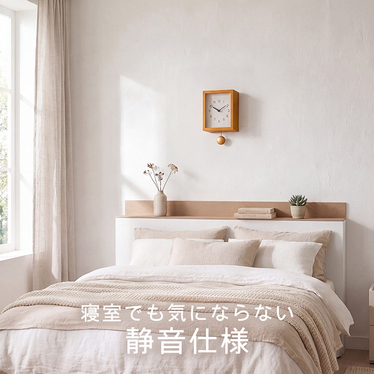 静音 壁掛け時計 木製 時計 振り子時計