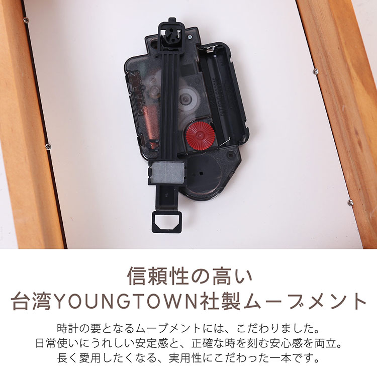 youngtown ムーブメント 壁掛け時計 振り子時計