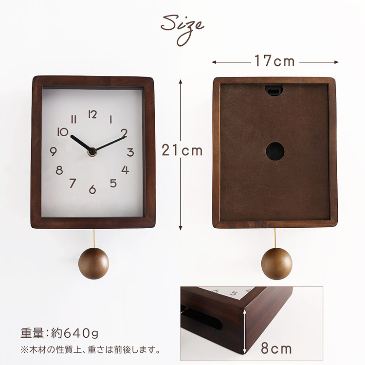 sumotte 木製 壁掛け 振り子時計