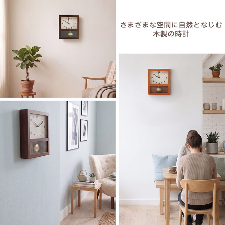 sumotte 木製 壁掛け 振り子時計