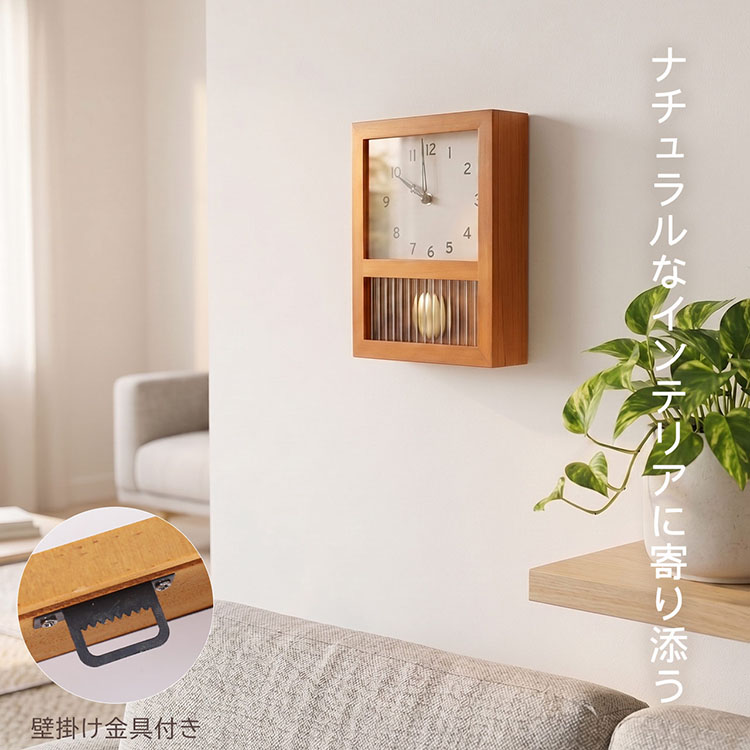 sumotte 木製 壁掛け 振り子時計 天然木