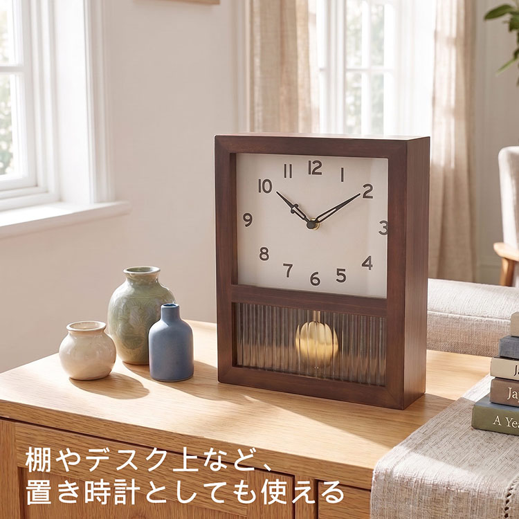 置時計 掛け時計 両用