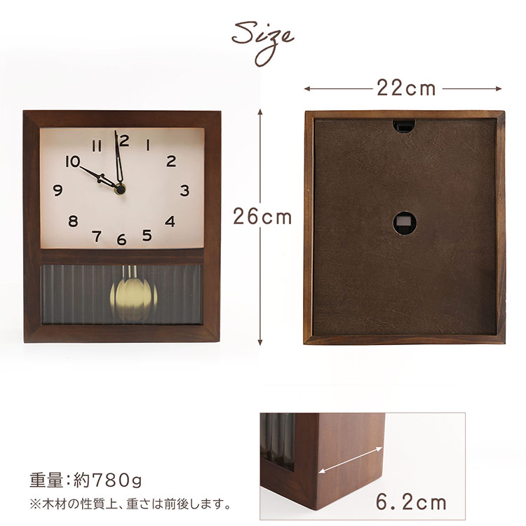 sumotte 木製 壁掛け 振り子時計
