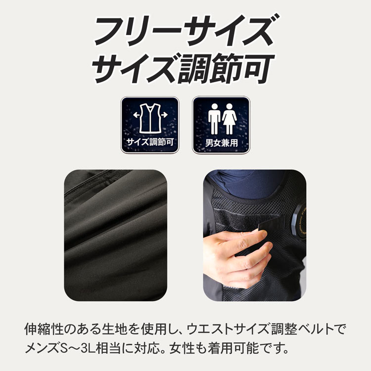 冷暖ベスト ペルチェ バッテリーセット プレート 冷却 暑さ対策