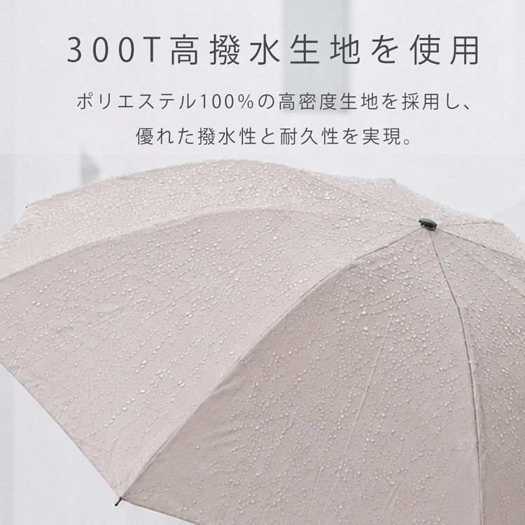 折り畳み傘 簡単収納 レディース 機能的 マクラク 簡単