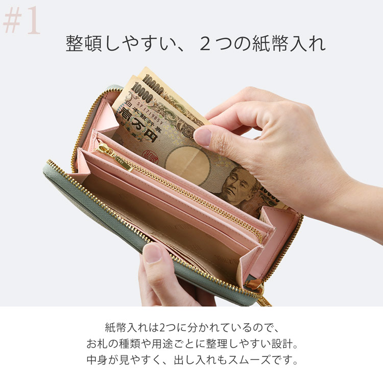 ゴールドファイル 本革 ラウンドファスナー 長財布 じゃばら レディース バイカラー