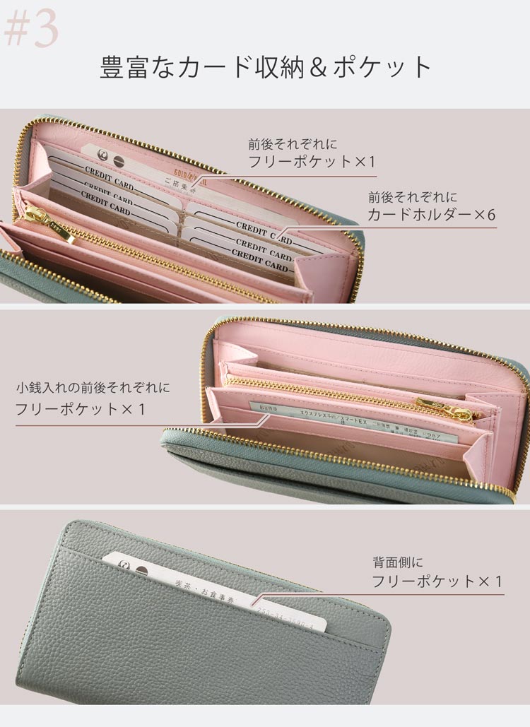 ゴールドファイル 本革 ラウンドファスナー 長財布 じゃばら レディース バイカラー