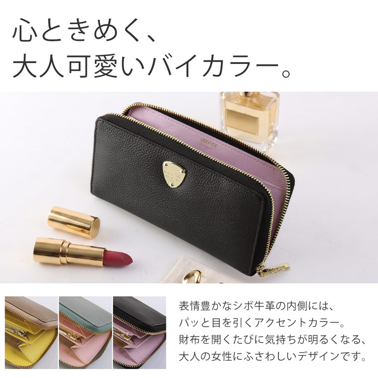 ゴールドファイル 本革 ラウンドファスナー 長財布 じゃばら レディース バイカラー