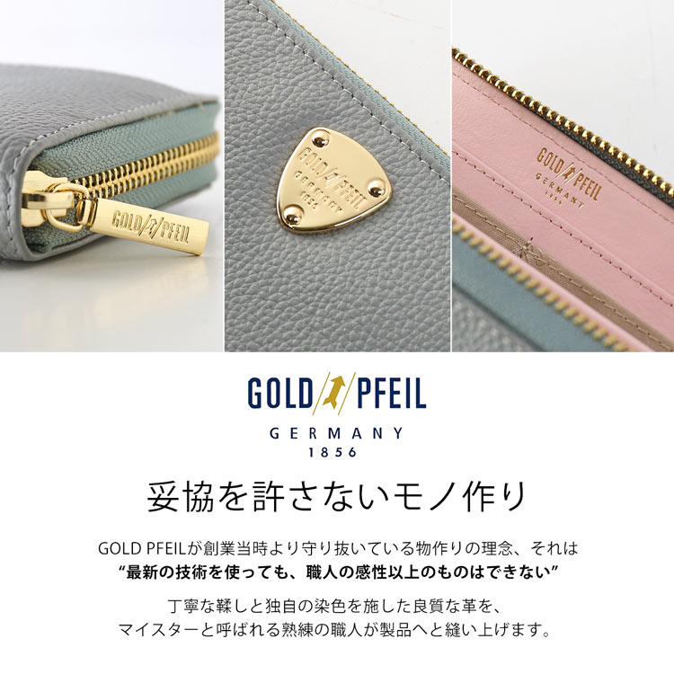 ゴールドファイル 本革 ラウンドファスナー 長財布 じゃばら レディース バイカラー