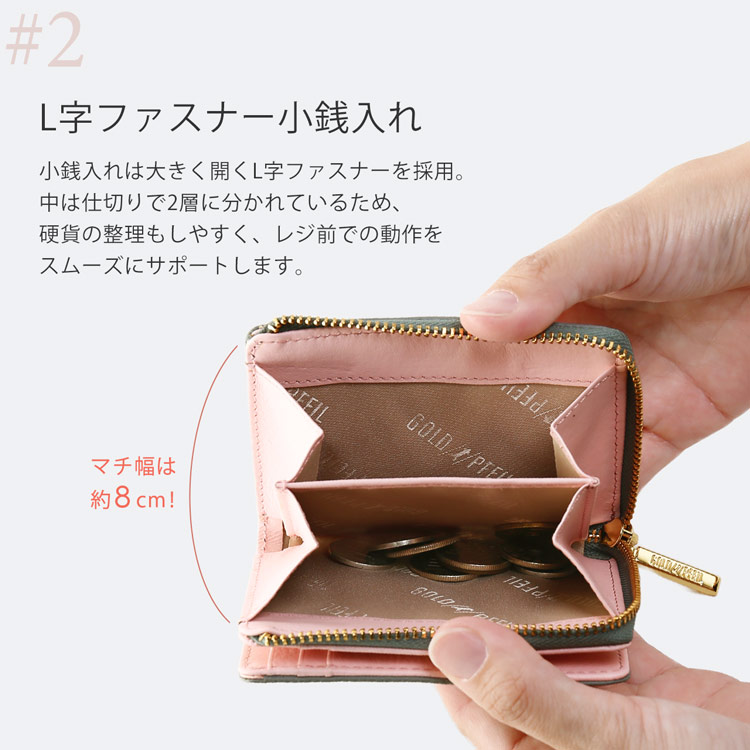 ゴールドファイル 本革 折り財布 L字ファスナー 小銭入れ レディース バイカラー