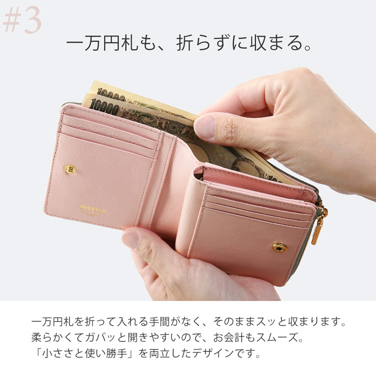 ゴールドファイル 本革 折り財布 L字ファスナー 小銭入れ レディース バイカラー
