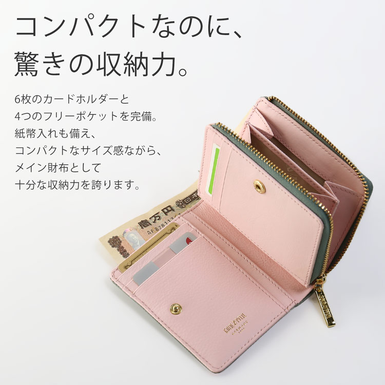 ゴールドファイル 本革 折り財布 L字ファスナー 小銭入れ レディース バイカラー